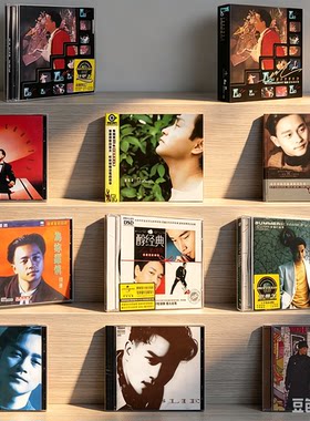 张国荣专辑 拒绝再玩/童年时/侧面CD碟片LP黑胶唱片生日礼物周边