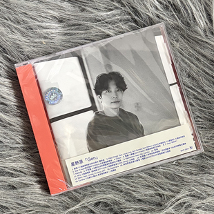 台压版 现货正版 星野源同名专辑 Gen CD唱片 Hoshino