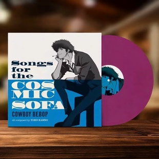 Songs for The 星际牛仔 Sofa Bebop Cosmic LP黑胶唱片 Cowboy