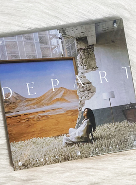 现货 蔡健雅 2021新专辑 Depart CD+写真歌词本 加收王源合唱曲