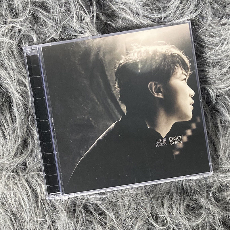 港版现货 原装正版 陈奕迅专辑 上五楼的快活 CD+DVD唱片