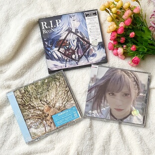 ReoNa 榕树之下 神崎艾莎/明日方舟/unknown 动漫日语歌曲音乐 CD