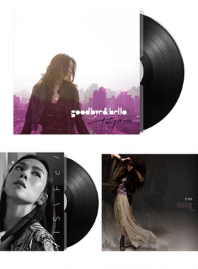 Tanya 蔡健雅专辑 Depart 失语者 Goodbye&Hello 说到爱 CD黑胶LP