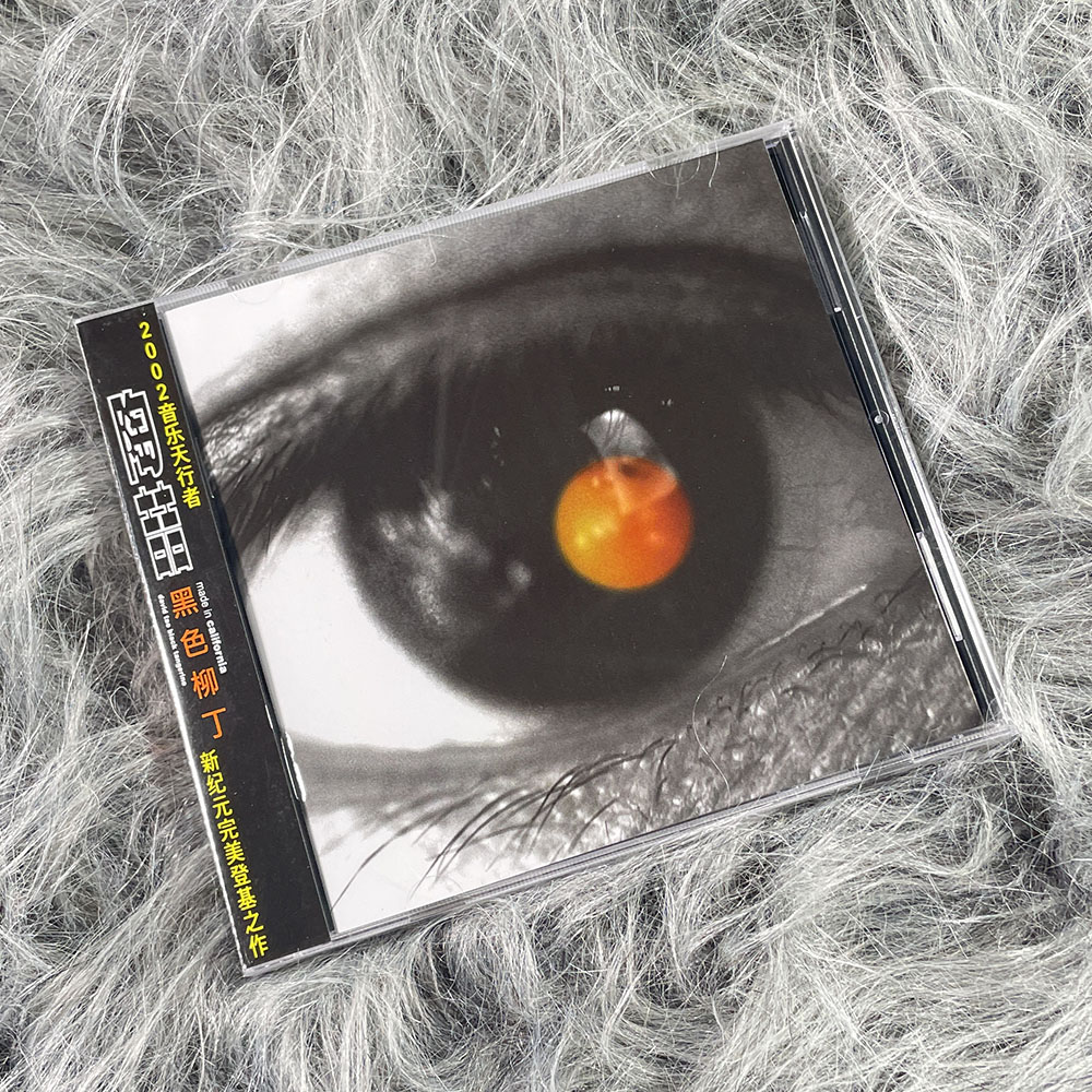 现货正版 陶喆专辑 黑色柳丁 CD唱片+歌词本 Melody Angel 无编号