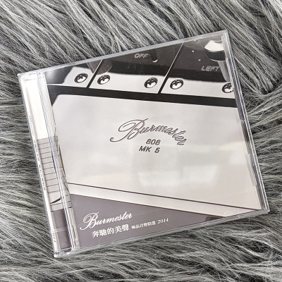 原装进口 BURMESTER 柏林之声 奔驰的美声 音响精选 2014 CD唱片
