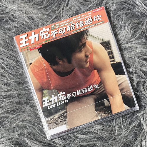 现货正版 Leehom Wang 王力宏专辑 不可能错过你 CD唱片 T版
