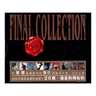 9CD 现货正版 限量编号 Final Leslie Collection Cheung 张国荣