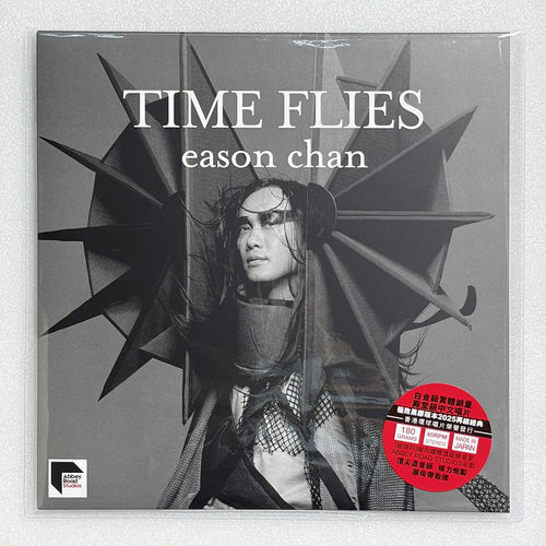 现货正版 陈奕迅专辑 Time Flies 时日如飞 ARS 黑胶LP唱片 45转
