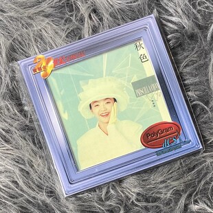 现货正版 陈慧娴专辑 宝丽金20世纪光辉印记 秋色 CD唱片 7580398