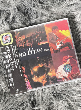现货正版 红馆40 演唱会 Beyond专辑 Live 1991 2CD唱片 5832382