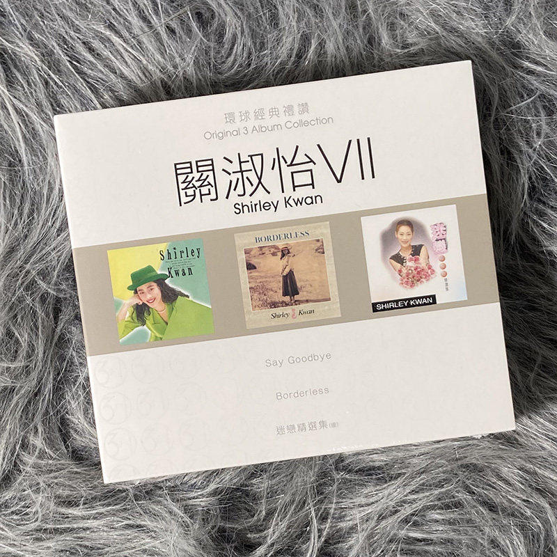 现货正版 第11轮 环球经典礼赞3in1 关淑怡VII 7 3CD唱片 6558021