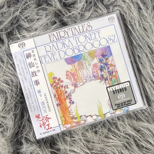 现货 RADKA TONEFF FAIRYTALES 童话 SACD唱片 神仙故事 发烧女声