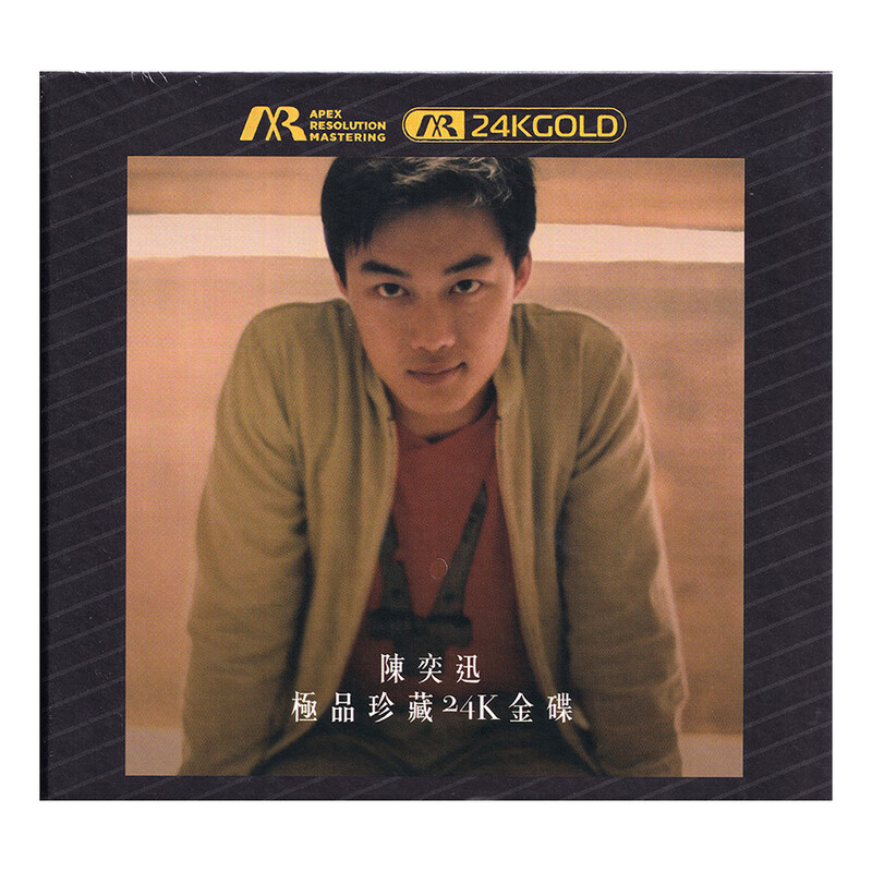 现货正版 陈奕迅 极品珍藏 24K金碟 CD唱片 港版 EAARMCD016