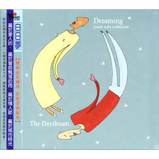现货正版 风潮唱片 The Daydream Dreaming 白日梦 CD唱片 台版