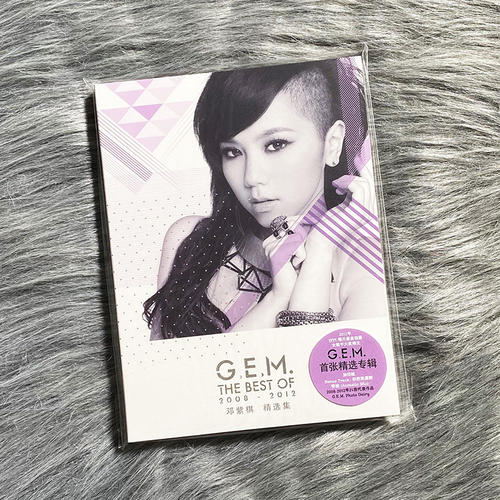 正版 邓紫棋精选专辑The Best Of G.E.M.2008-2012汽车载CD光盘碟