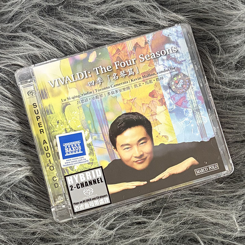 现货正版 维瓦尔第四季 名琴篇 SACD碟片 吕思清小提琴 凯文马龙