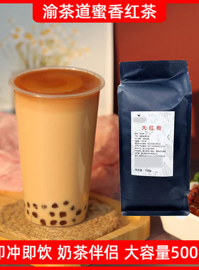 珍珠奶茶蜜香红茶趣活柠檬茶