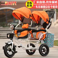 Mới bé sinh đôi xe đẩy trẻ em ba bánh xe đẩy đôi 1-6 xe đẩy em bé - Con lăn trượt patinet / trẻ em xe lắc đẹp