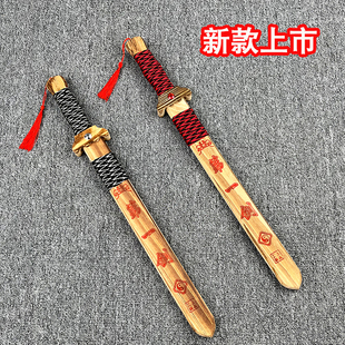 儿童玩具刀剑舞台表演道具木刀木剑青龙宝刀宝剑带鞘玩具全竹剑刀
