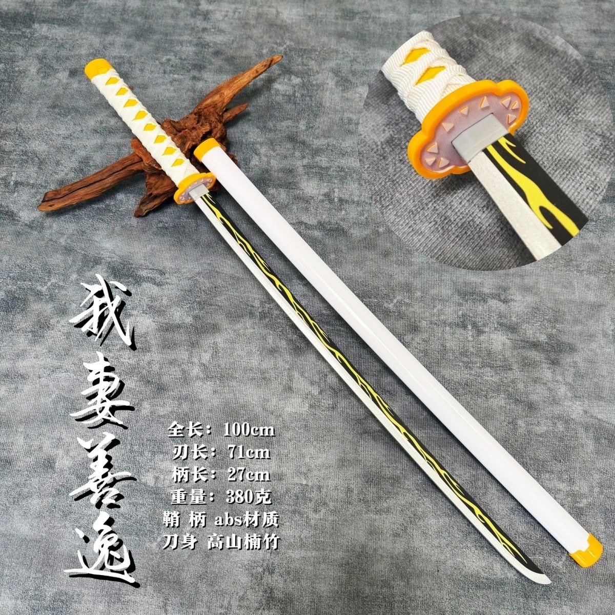 刀剑模型武士刃动漫周边武器