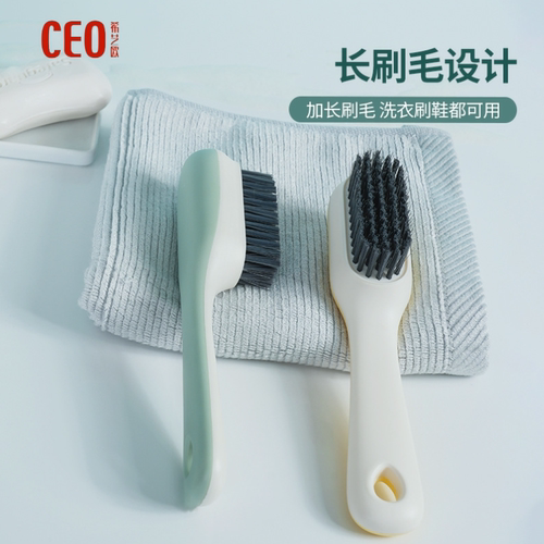 软毛洗鞋刷子希艺欧洗衣服刷