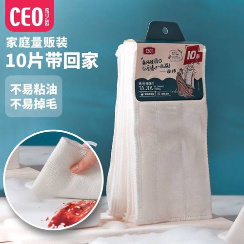 希艺欧10条棉纱洗碗布清洁