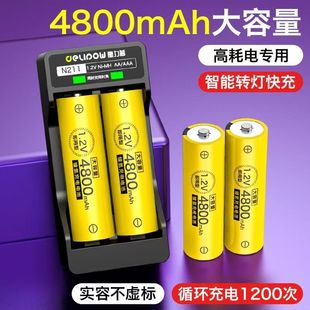 德力普5号七号1.2V镍氢充电电池转灯充电器儿童玩具遥控五号7号