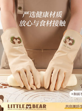 CEO希艺欧聚力胶手套丁腈晴食品级结实耐用不沾油家务清洁橡乳胶