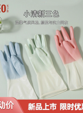 CEO希艺欧3双装清洁手套宽口短款PVC家务洗衣洗碗乳胶橡胶手套