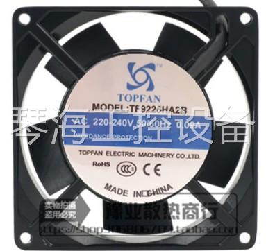 全新TOPFAN TF9225HA2B AC 220-240V 0.09A 9025 9cm机柜散热风机