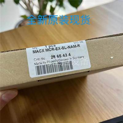 MCR-SL-S-200克-I-流LP - 2全8TRN13499-电变送器-菲尼斯-原装新