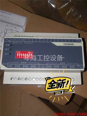 琴海议价商品：全新三相四线双电源电压传感器HX5948(3P4W)工程剩