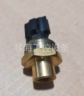 艾默生压力传感器 45OP2-6 TI7CZO1 45CP2-7 P17CZ13全新二手机电