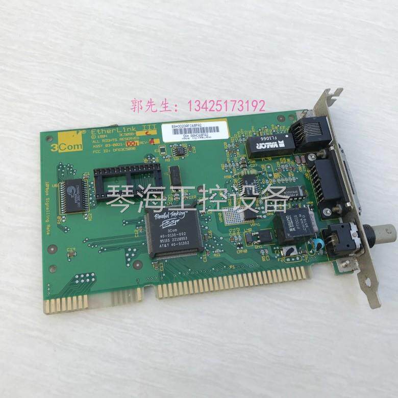 isa 网卡 3com etherlink iii 3c509b-c议价咨询