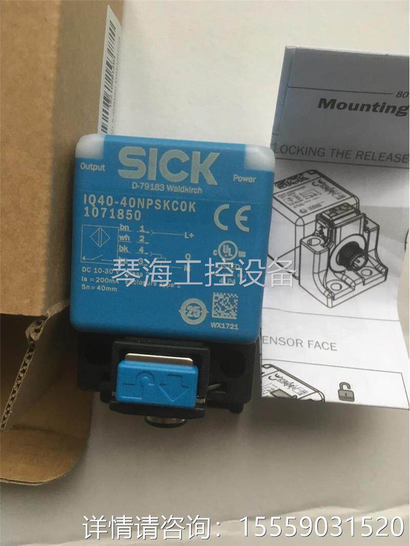 议价产品全新长距离 接近开关 iq40-40npskc0k需议价