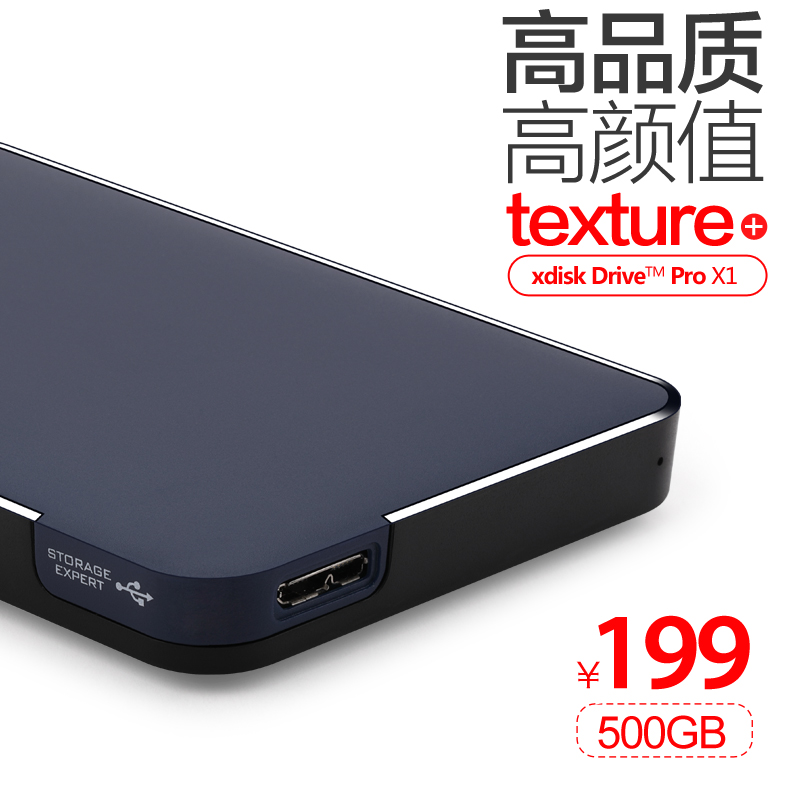 XDISKСÅÌÒÆ¶¯Ó²ÅÌ500g usb3.0¸ßËÙ ÒÆ¶¯Ó²Òƶ¯ÅÌ1tb Ï˱¡¼æÈÝ Æ»¹ûÓ²ÅÌ macÒÆ¶¯Ó²ÅÌ °²È«·ÀÕð 1tbÒÆ¶¯ÅÌ