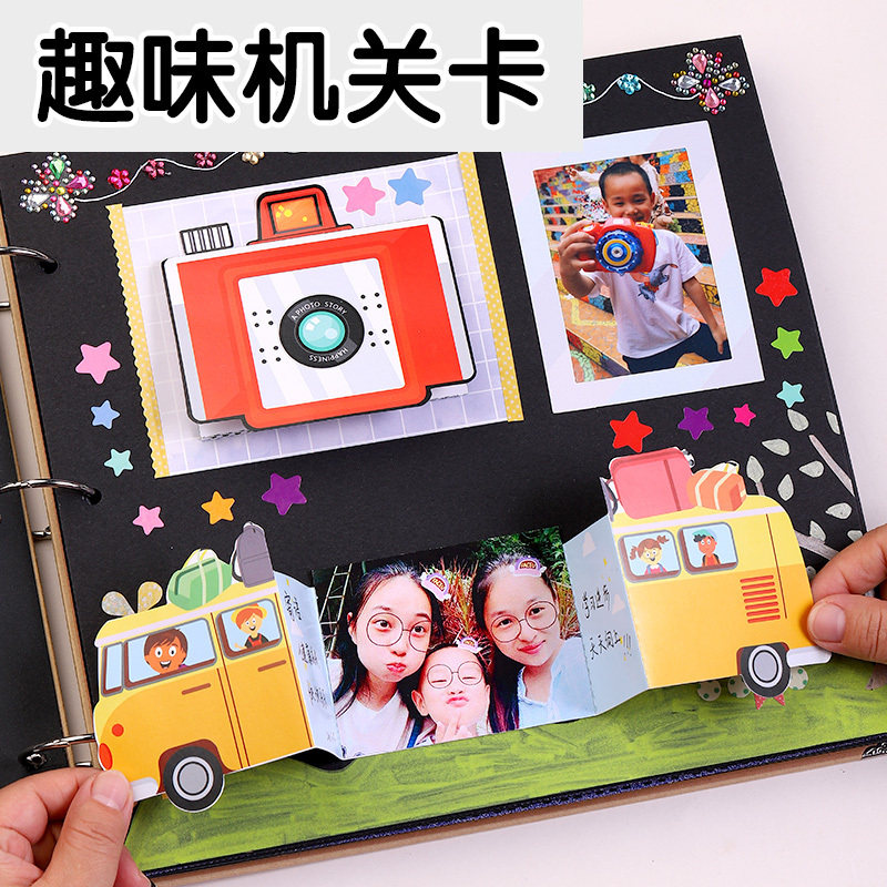 成长手册卡纸diy相册贴纸手工幼儿园相册档案册相框制作装饰材料