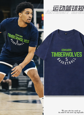 美国篮球大联盟纯棉T恤森林狼5号威廉姆斯短袖T恤时尚运动男女款