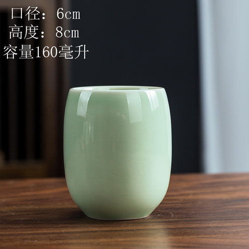 陶瓷大号青瓷品茗杯茶杯家用个人单杯150毫升餐厅茶水杯定制logo