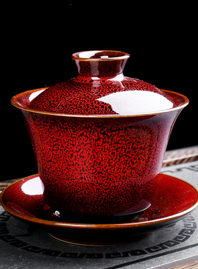 窑变三才盖碗天目釉泡茶碗中式家用红色敬茶杯茶海陶瓷功夫泡茶器