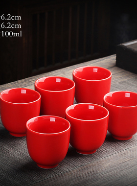 红色陶瓷茶杯品茗杯子喜庆敬茶杯结婚敬酒杯茶具茶盏家用待客杯