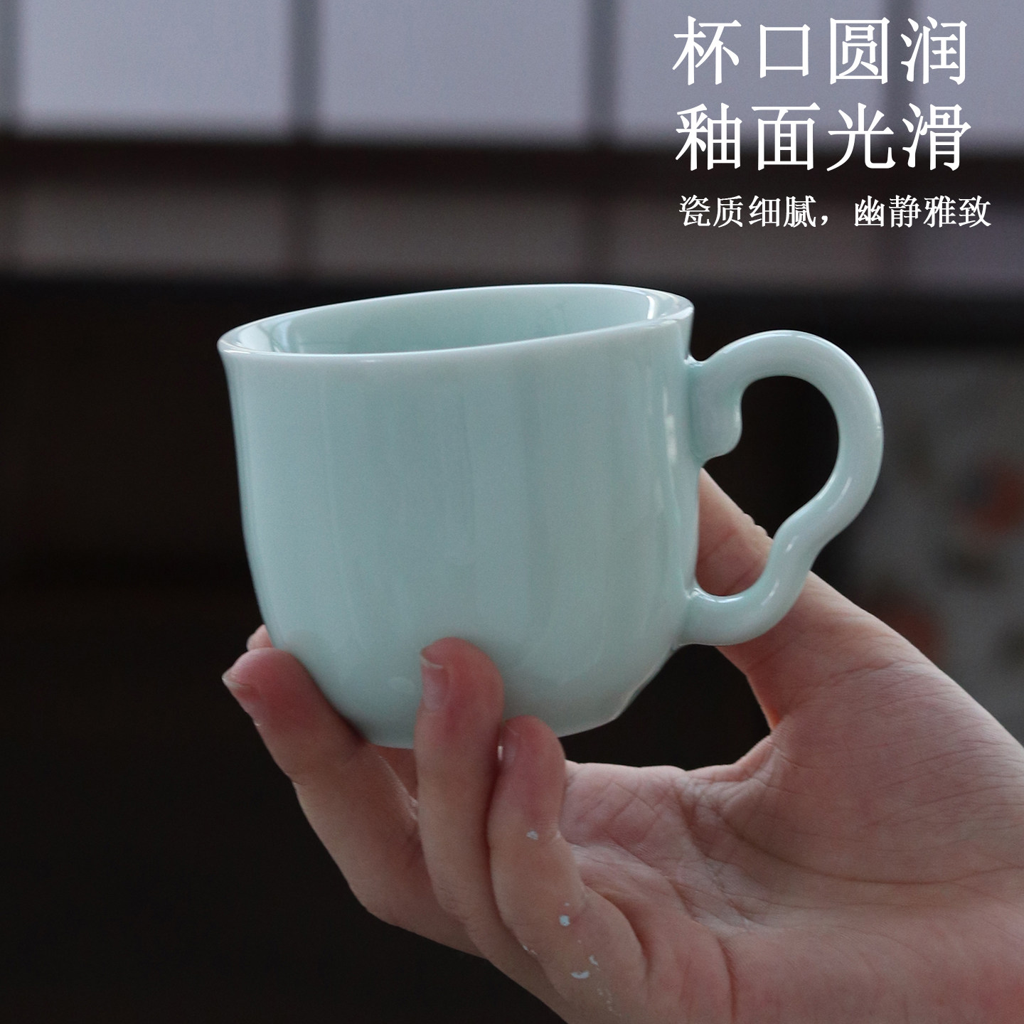 陶瓷有耳茶杯大号主人杯功夫泡茶带把茶杯带手柄杯子家用不烫手