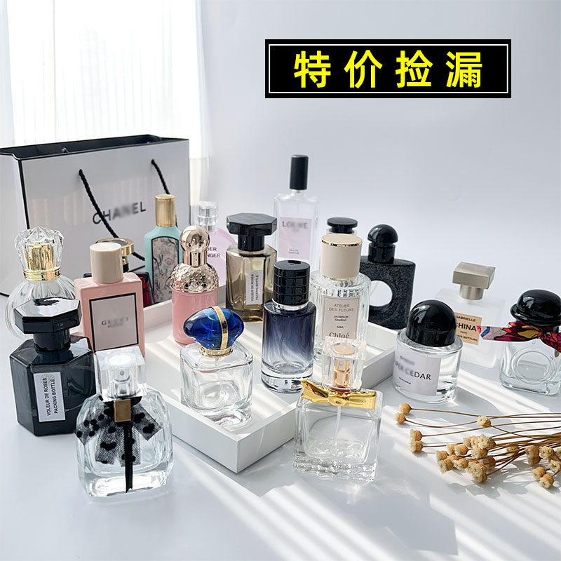 特价大牌香水分装瓶喷雾瓶精油乳液滴管瓶拍摄道具样板间摆件空瓶,彩妆/香水/美妆工具,化妆/美容工具,淘宝优惠券,粉丝福利购,淘宝优惠卷