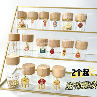 金豆收纳瓶玻璃小空瓶攒金豆收藏瓶脐带胎发乳牙保存瓶密封分装瓶