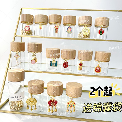 迷你小瓶子空瓶攒黄金储存罐