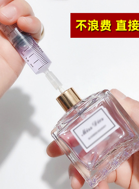 香水直抽神器不浪费分装工具香水