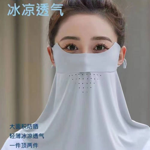 冰丝防晒面罩女透气护全脸口罩