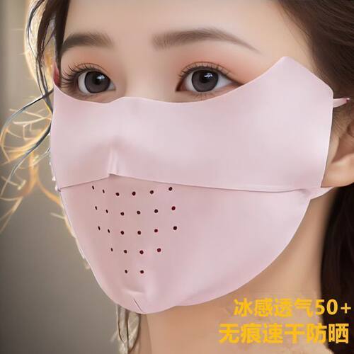 无痕防晒口罩女遮阳夏全脸面罩