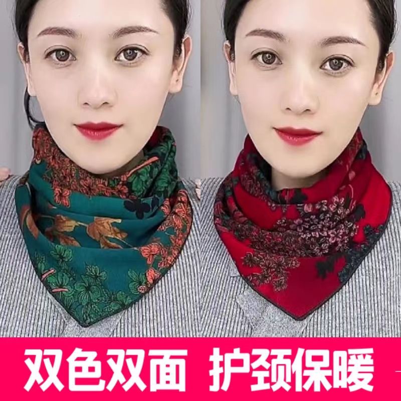 女士围巾护颈椎脖套双面三角巾