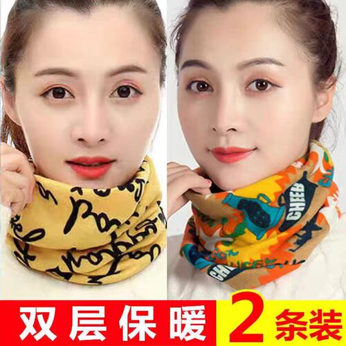 秋冬防寒头巾帽护脖防风围脖围巾